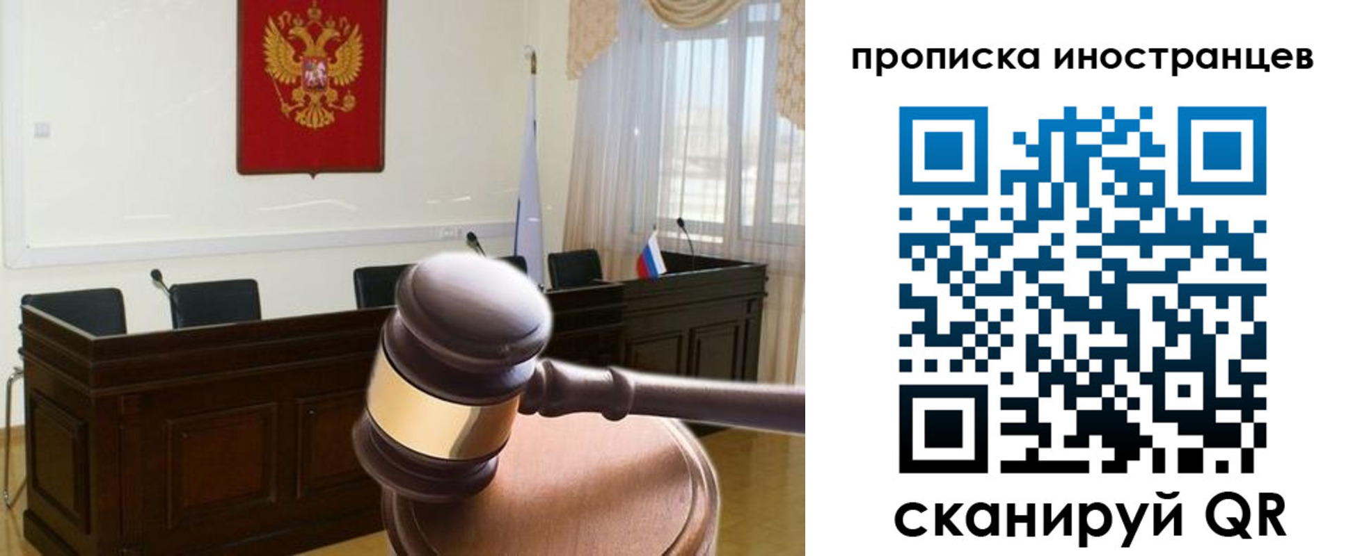 миграционный учет в Щиграх