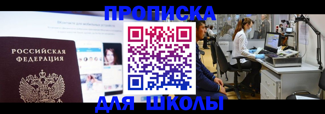 форма 3 в Щиграх